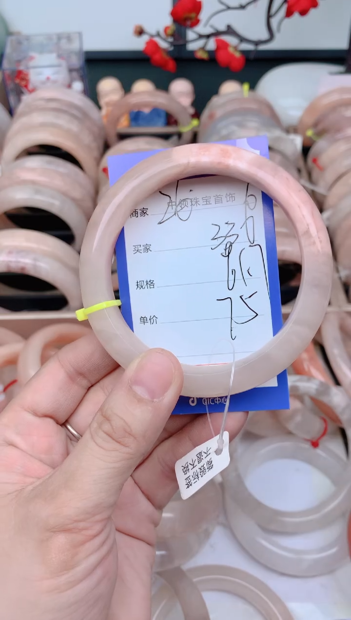 石英质玉手镯未镶嵌336