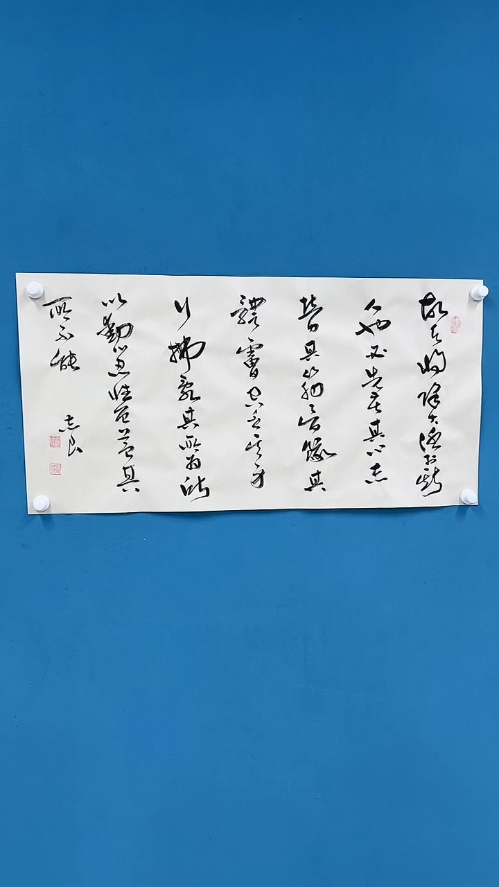 【闪购商品】国画2.15-甄选-袁志良-多字2