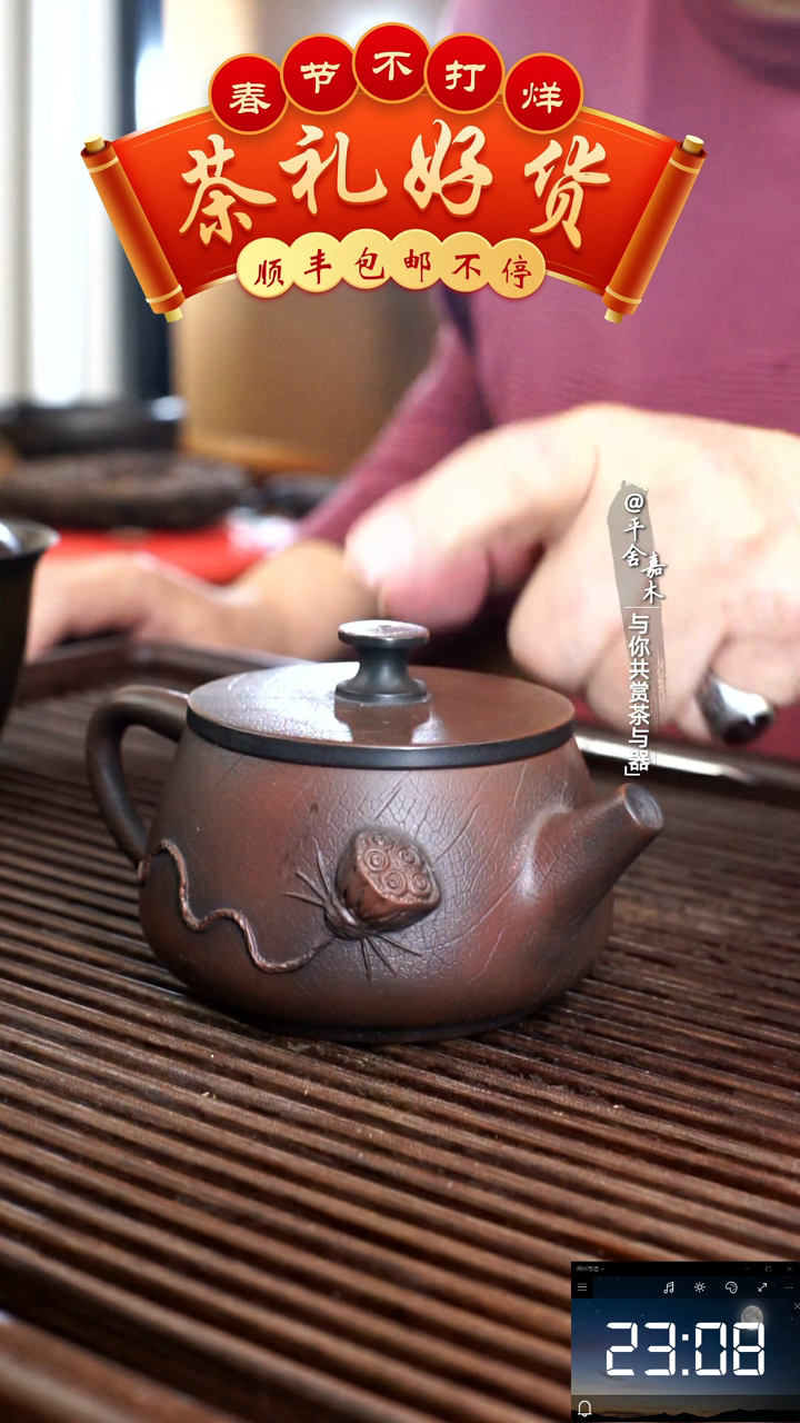 【闪购商品】云南建水紫陶汉瓦壶200毫升福利不退