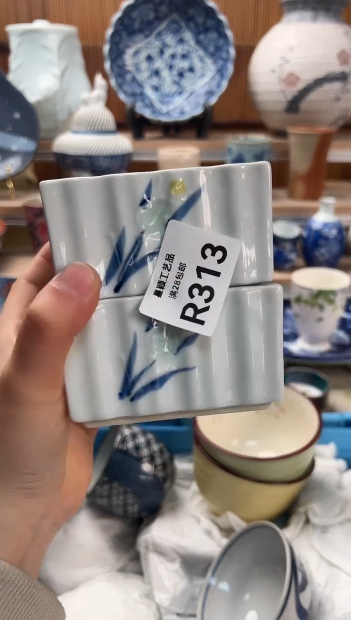 瓷片时****?313R             