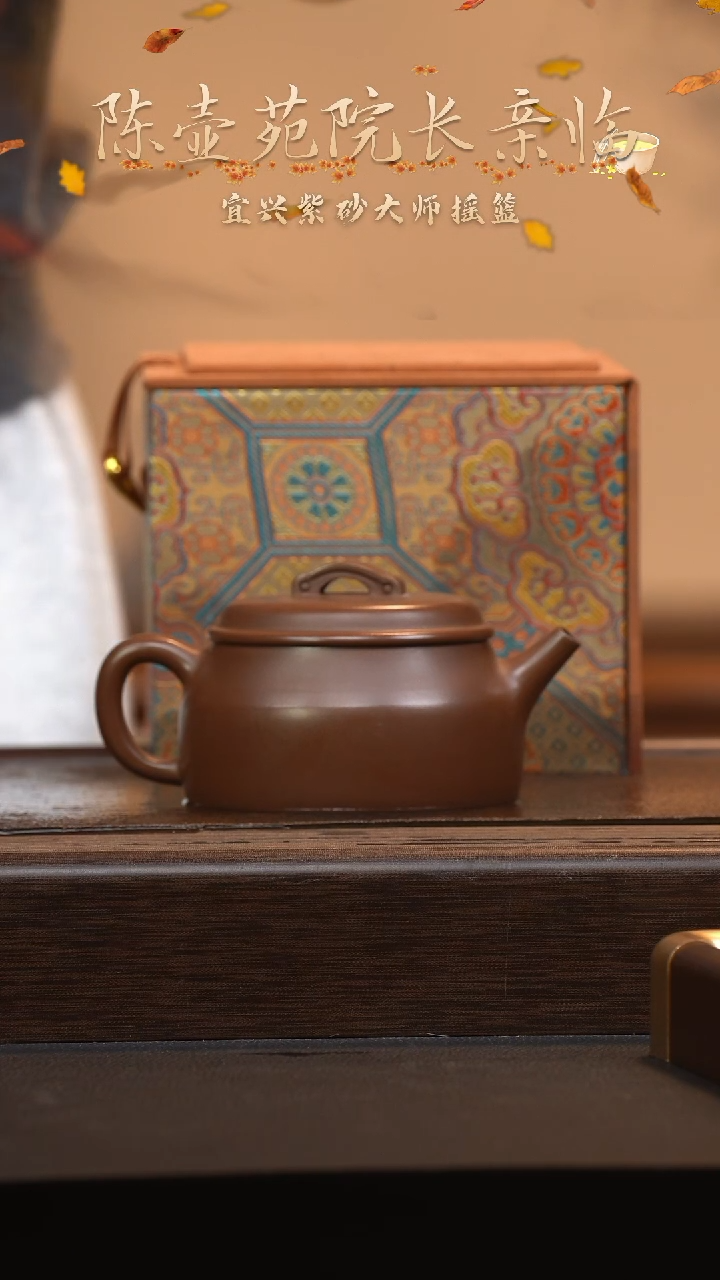 【闪购商品】紫砂茶壶六月茶器甄选紫砂