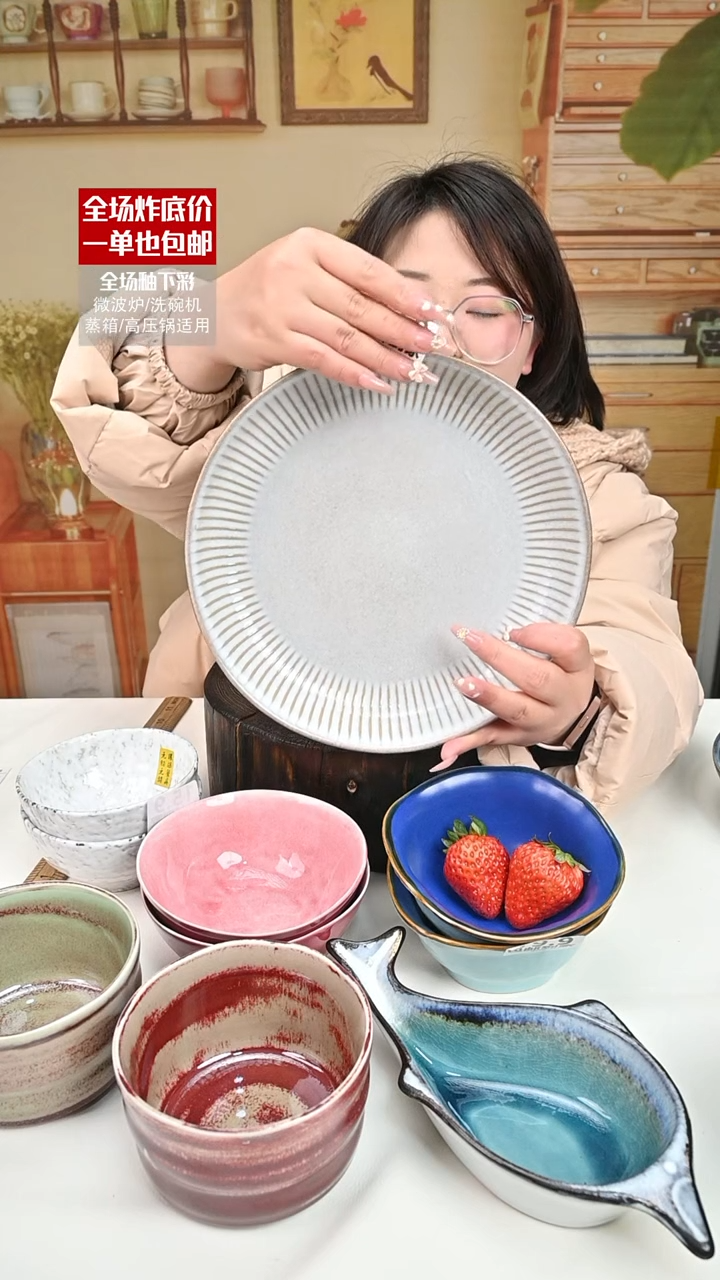 【闪购商品】瓷盘子（默认微瑕）301