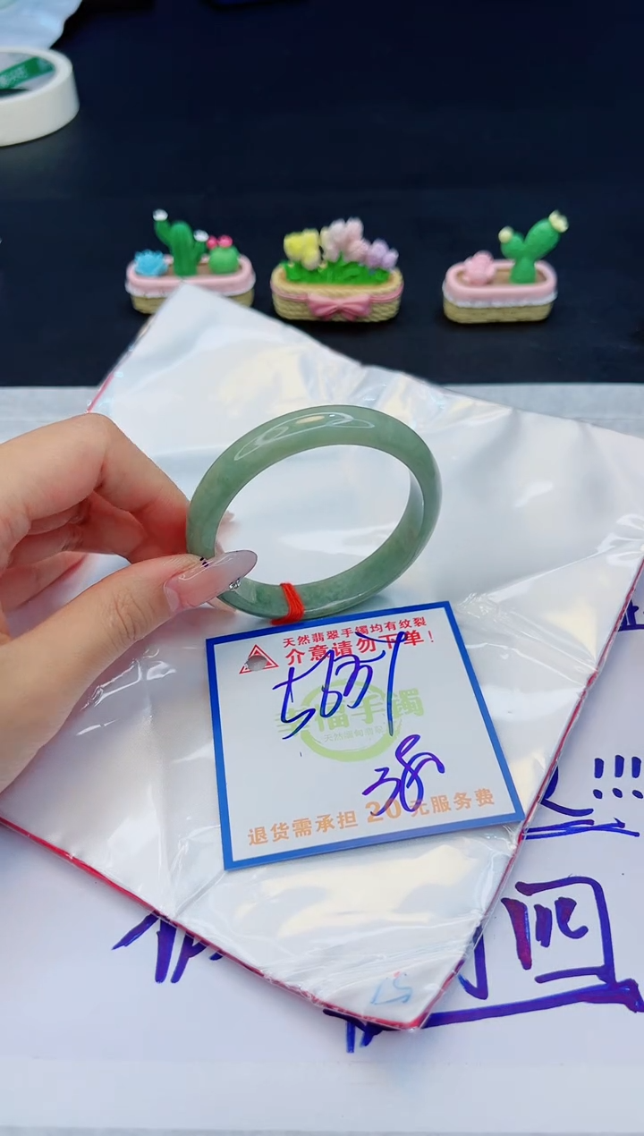 【闪购商品】翡翠手镯未镶嵌，质检证书图片色彩偏黑白