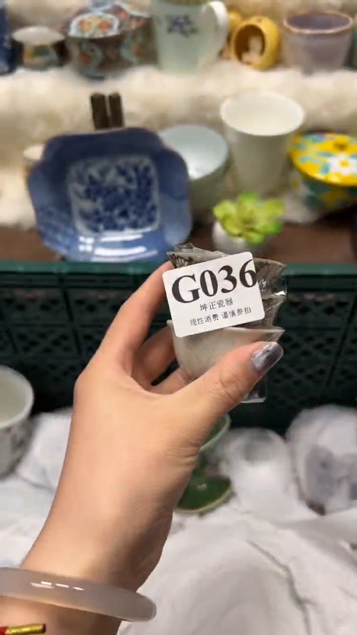 【闪购商品】瓷片          G036
