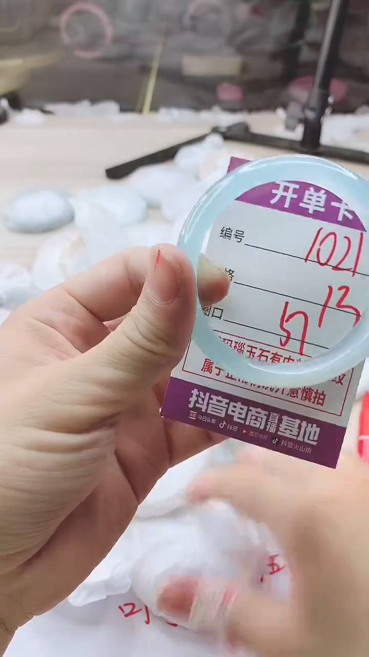 手镯玛瑙/玉髓未镶嵌1021