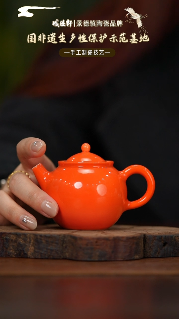 【闪购商品】元薪号橙色壶元薪号橙色壶
