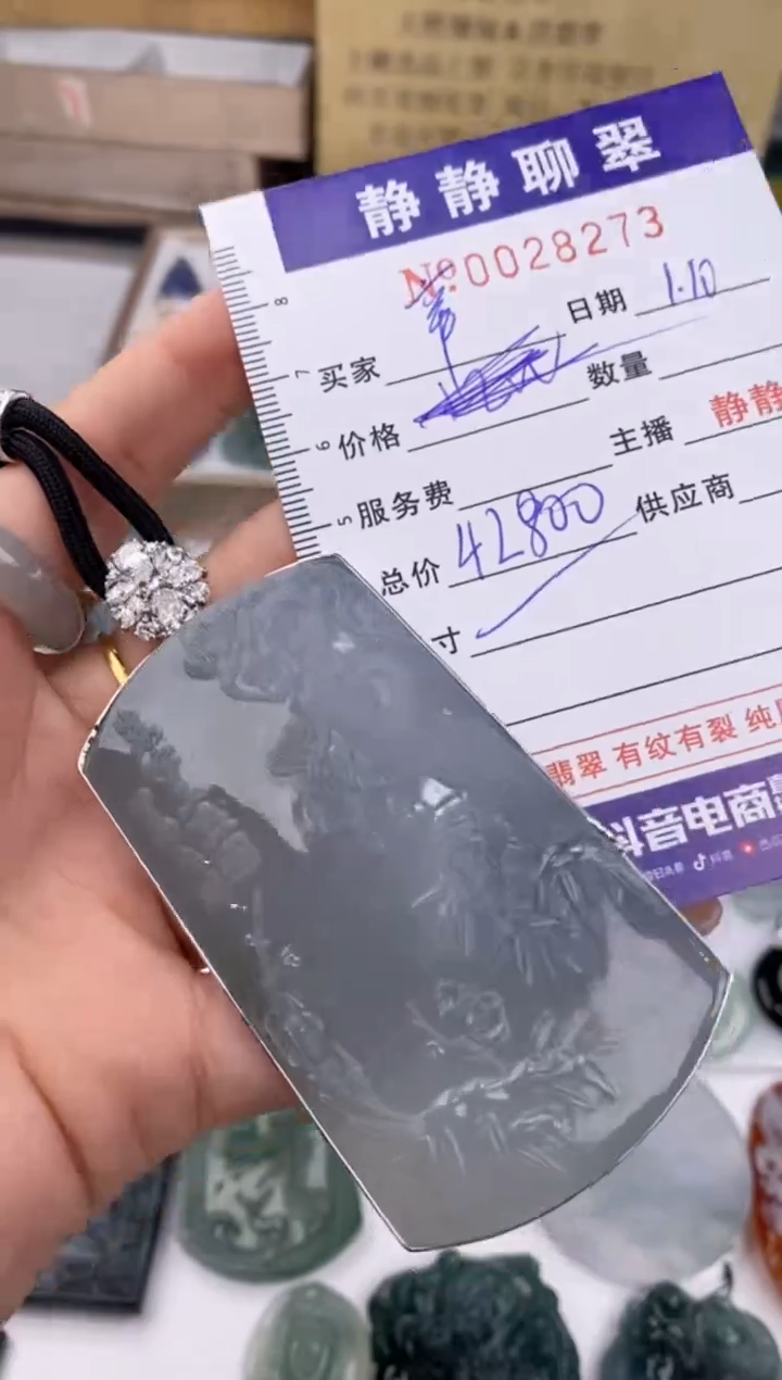 【闪购商品】翡翠吊坠(赠链)18K金镶嵌28273/静静聊翠