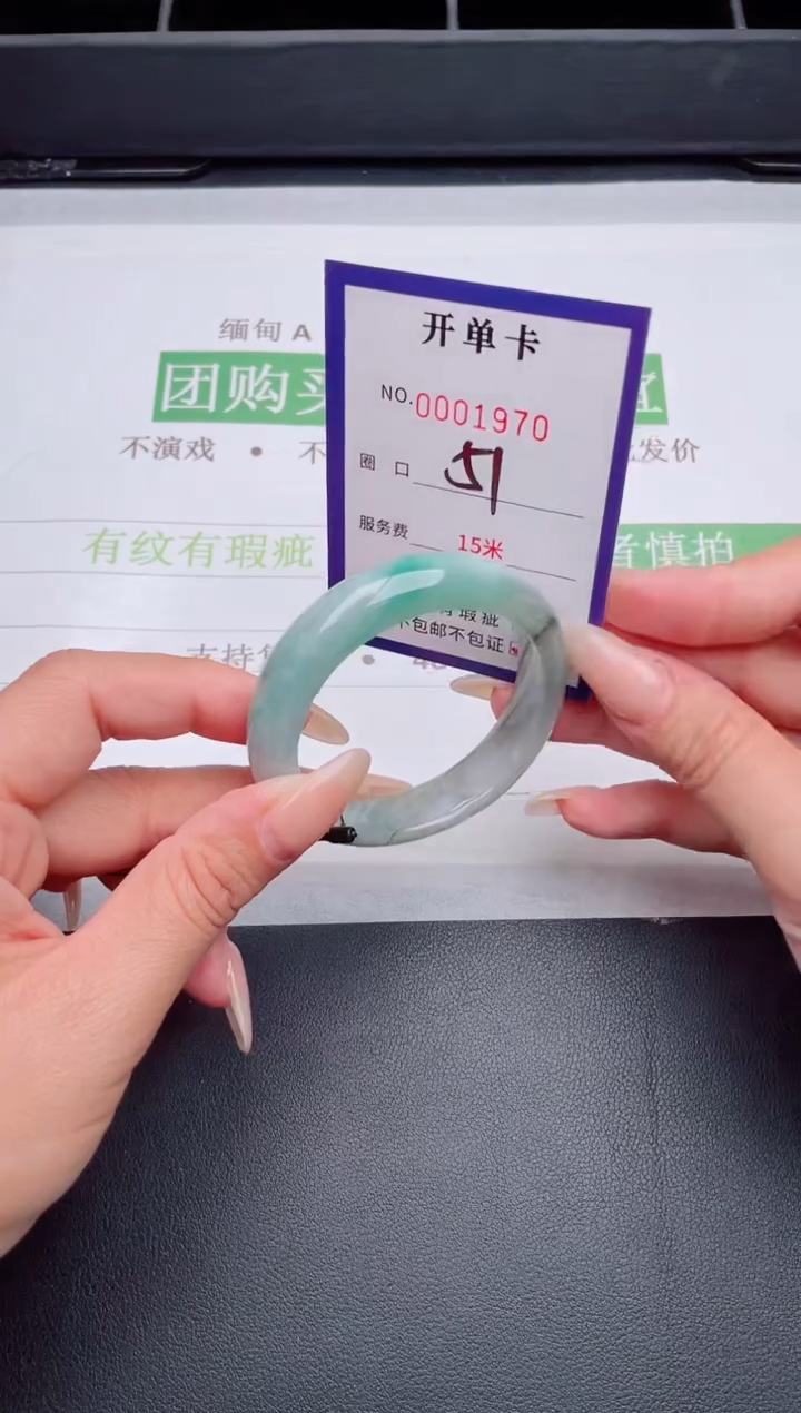 未镶嵌手镯翡翠翡翠手镯未镶嵌