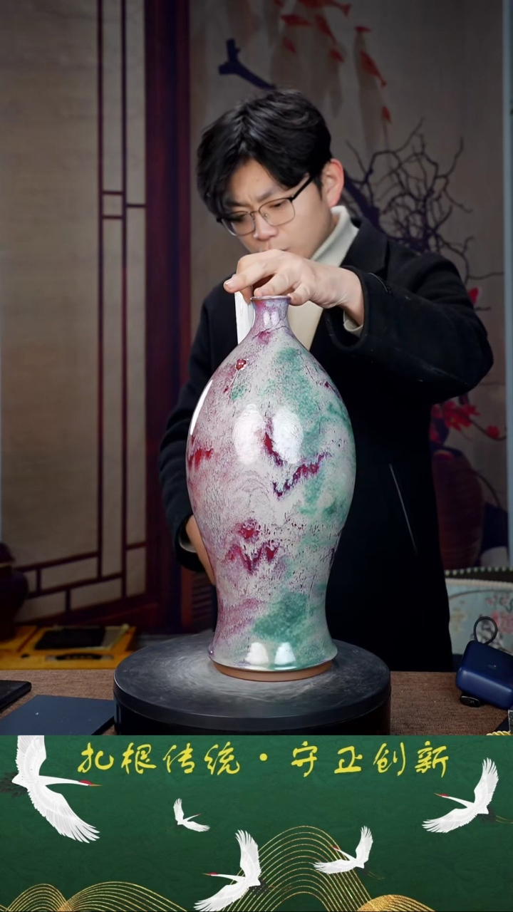 【闪购商品】瓶少年渡钧 钧瓷收藏品