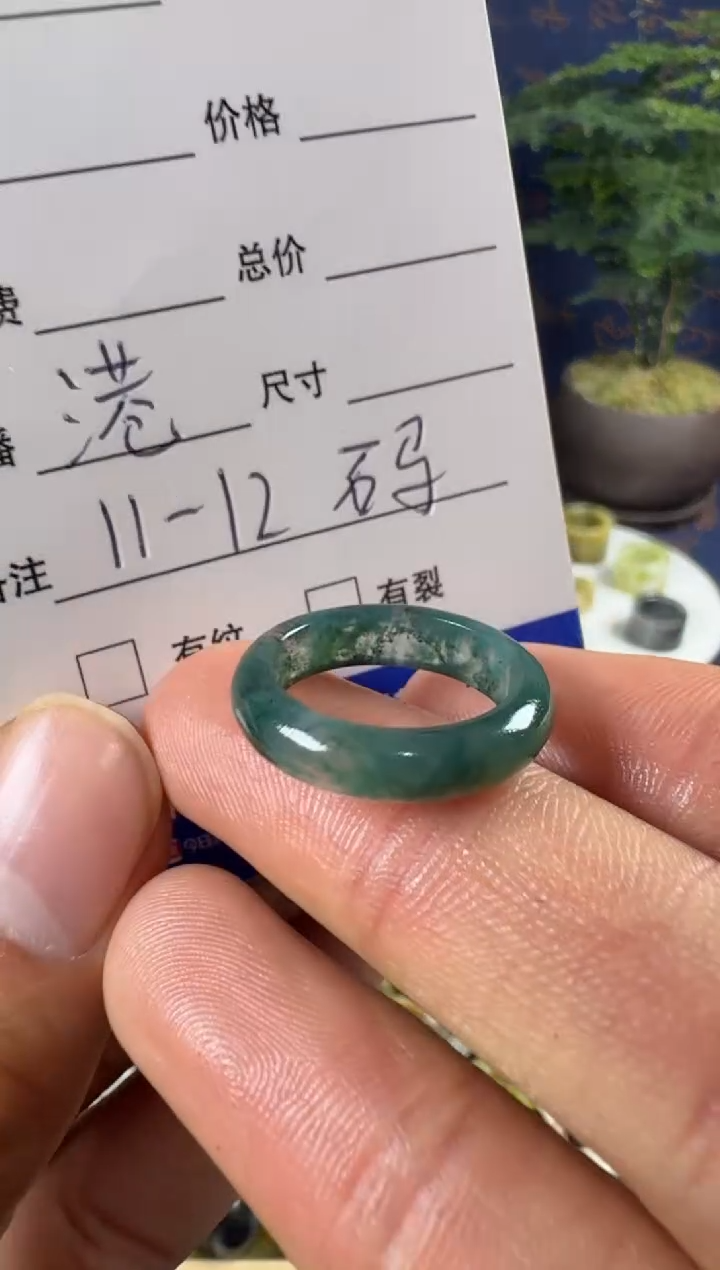 未镶嵌蛇纹石玉戒指12