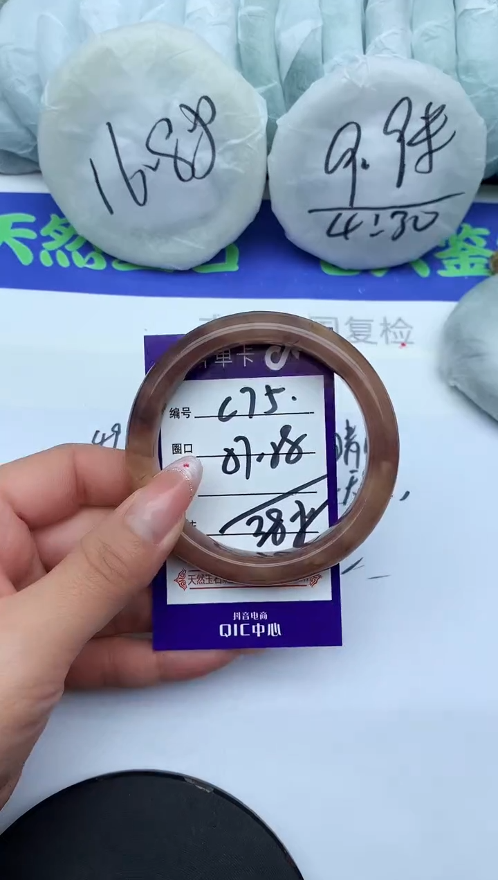 未镶嵌手镯石英质玉C75-57-58