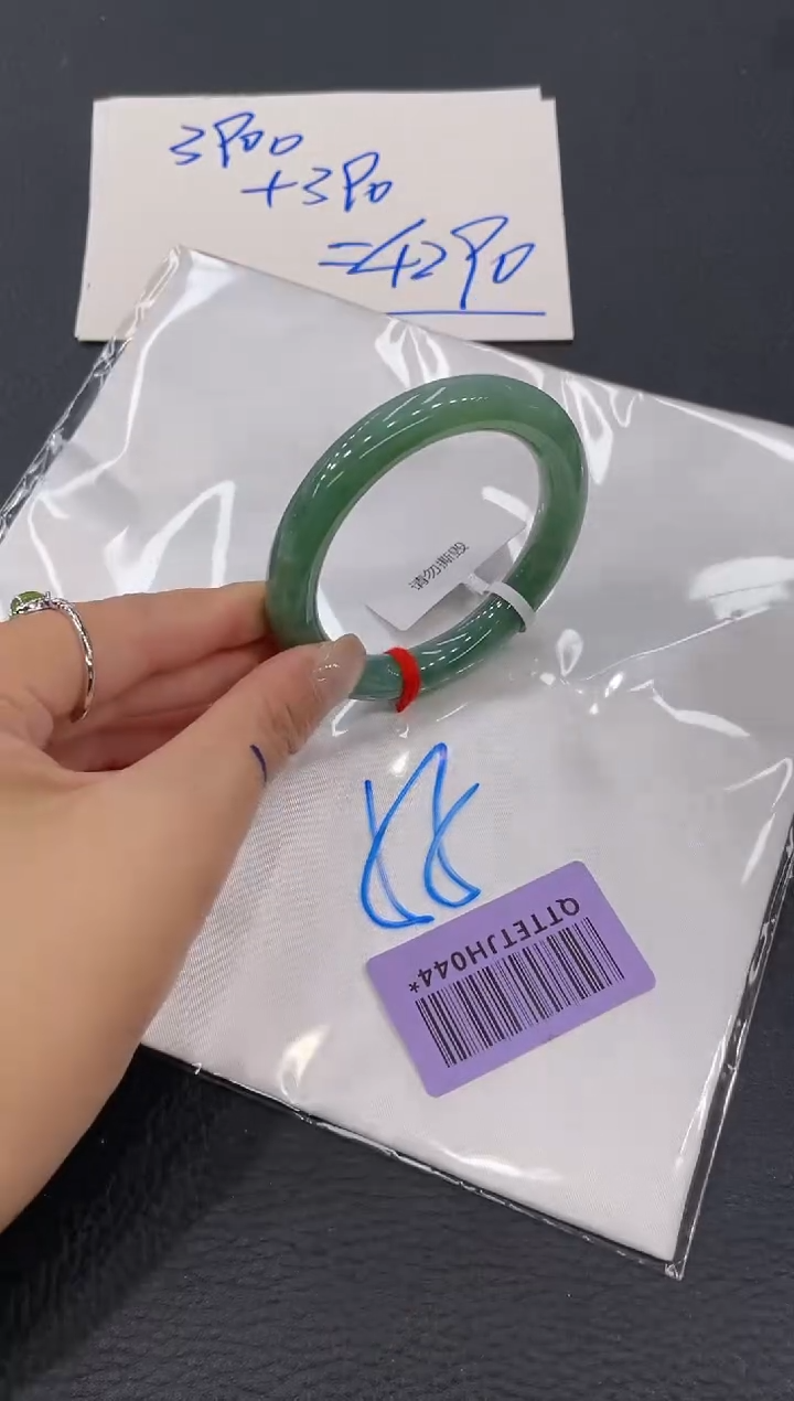 【闪购商品】翡翠手镯未镶嵌手镯