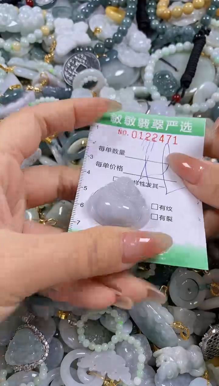 【闪购商品】翡翠颈饰未镶嵌闪购0122471