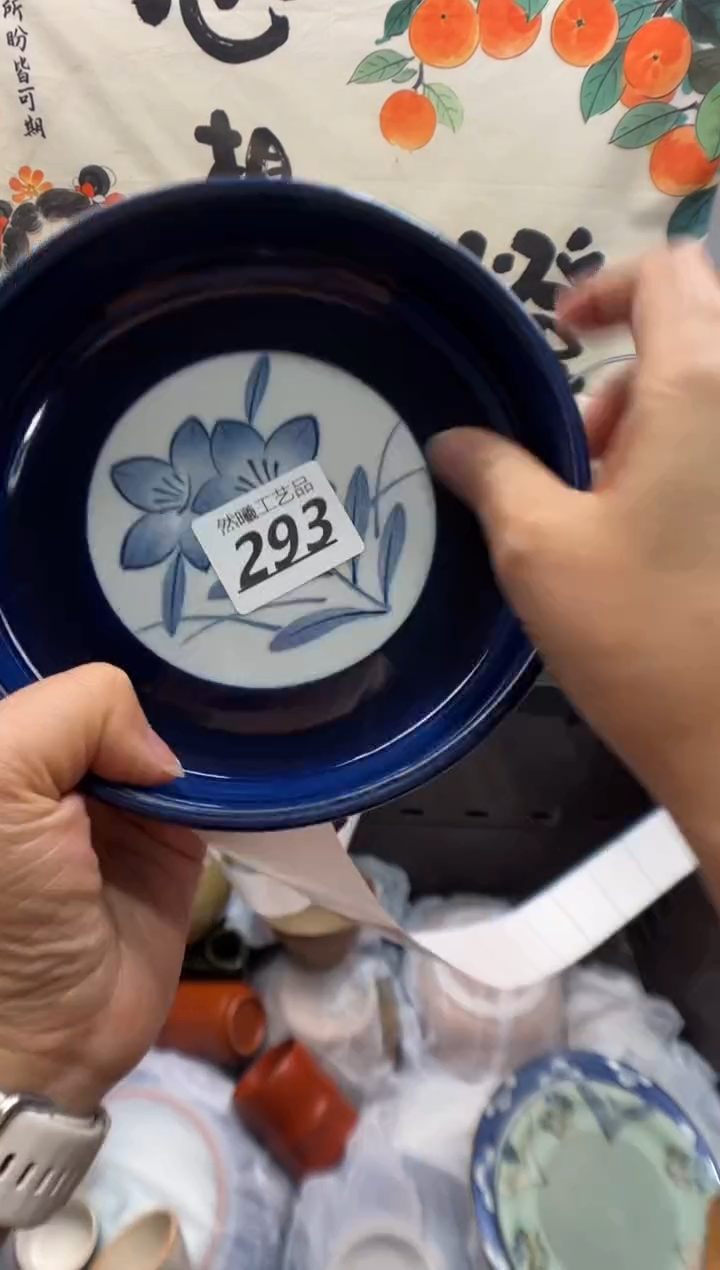 瓷片?***?293     