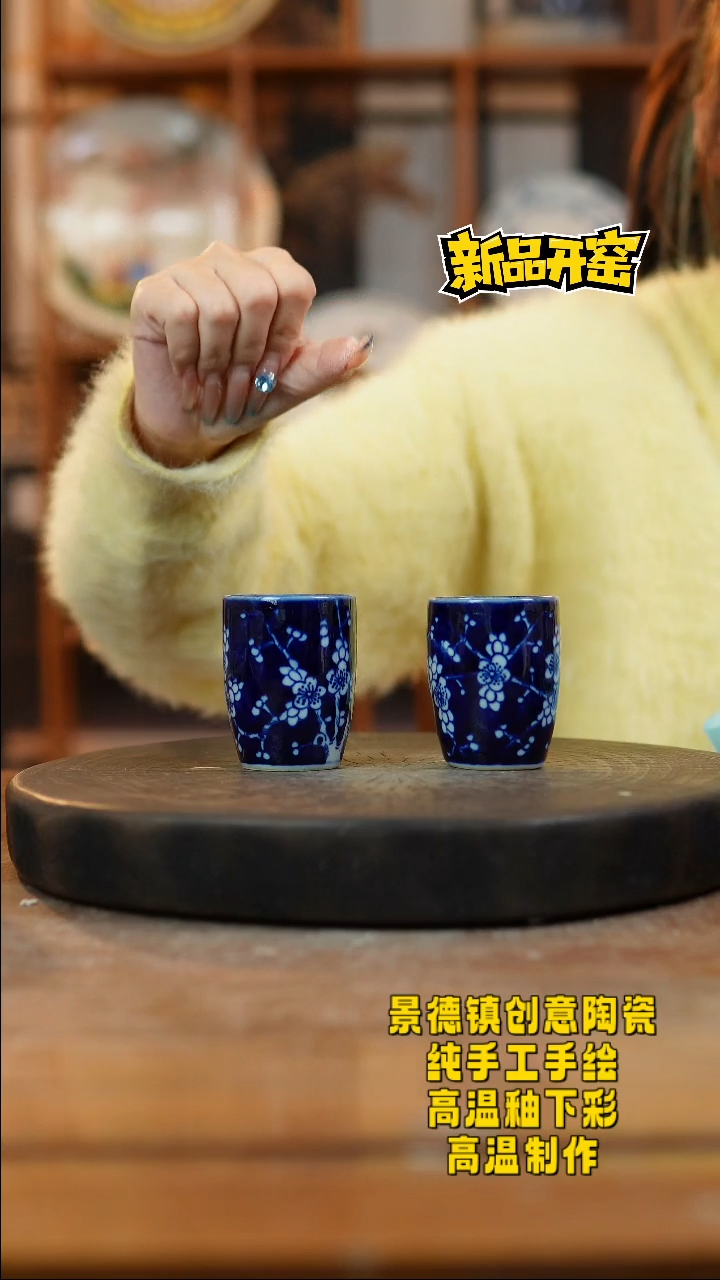 其他陶413景德镇瓷器