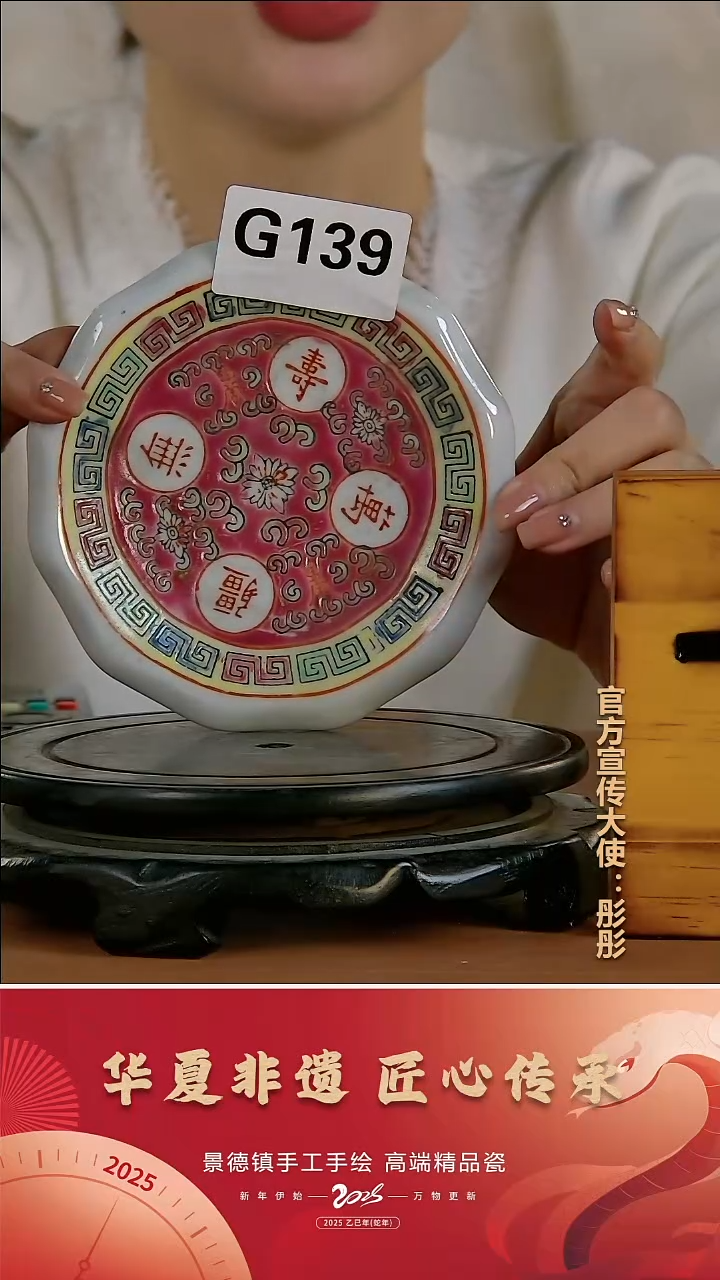 摆件陶景德镇陶瓷摆件G139