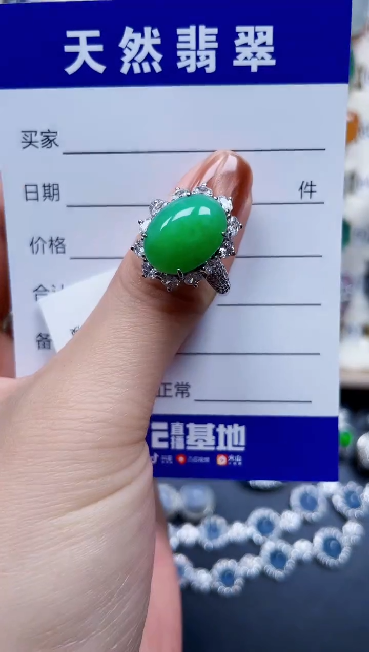 银S925镶嵌戒指翡翠141