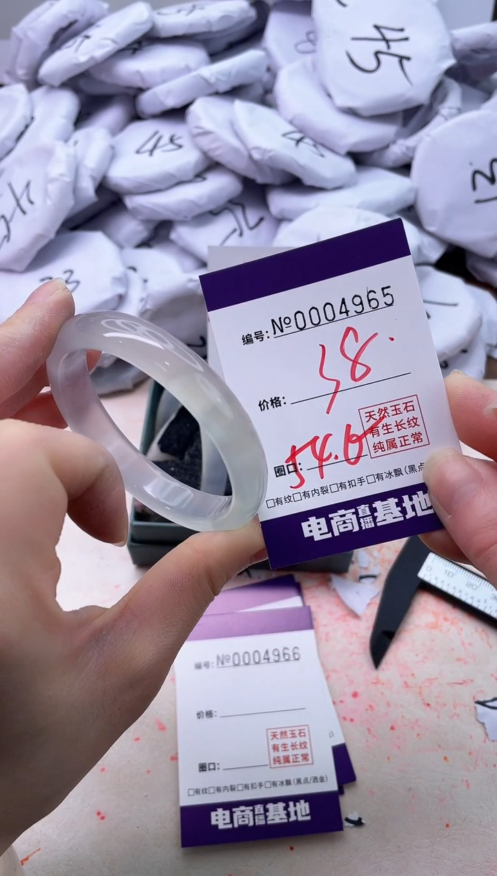 【闪购商品】玛瑙/玉髓手镯未镶嵌4965