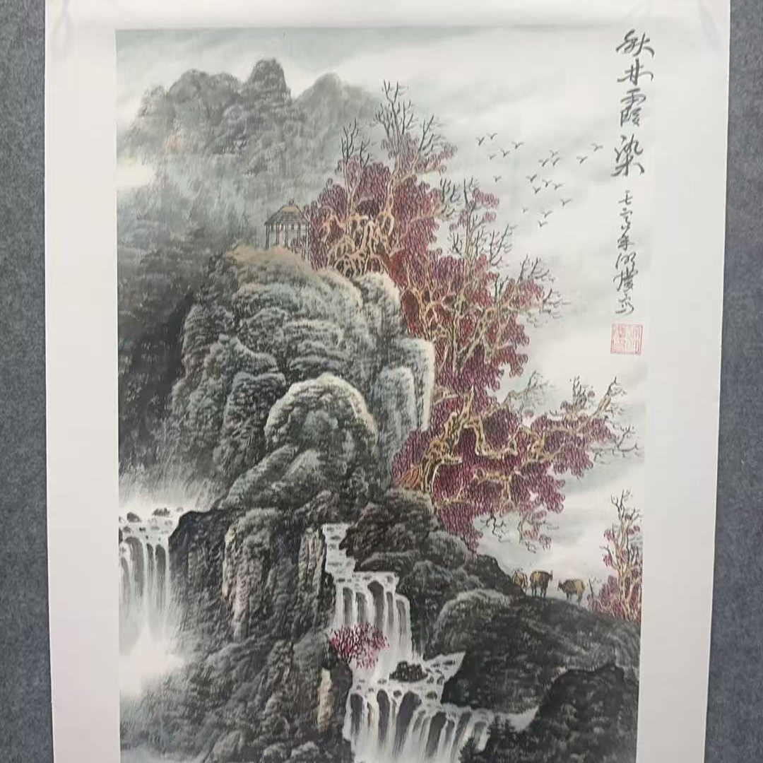 国画作品-徐明庆-四开三-秋林霞染