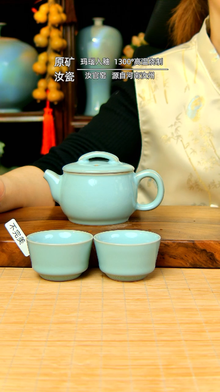 【闪购商品】天青全手工汉瓦壶带两杯不完美