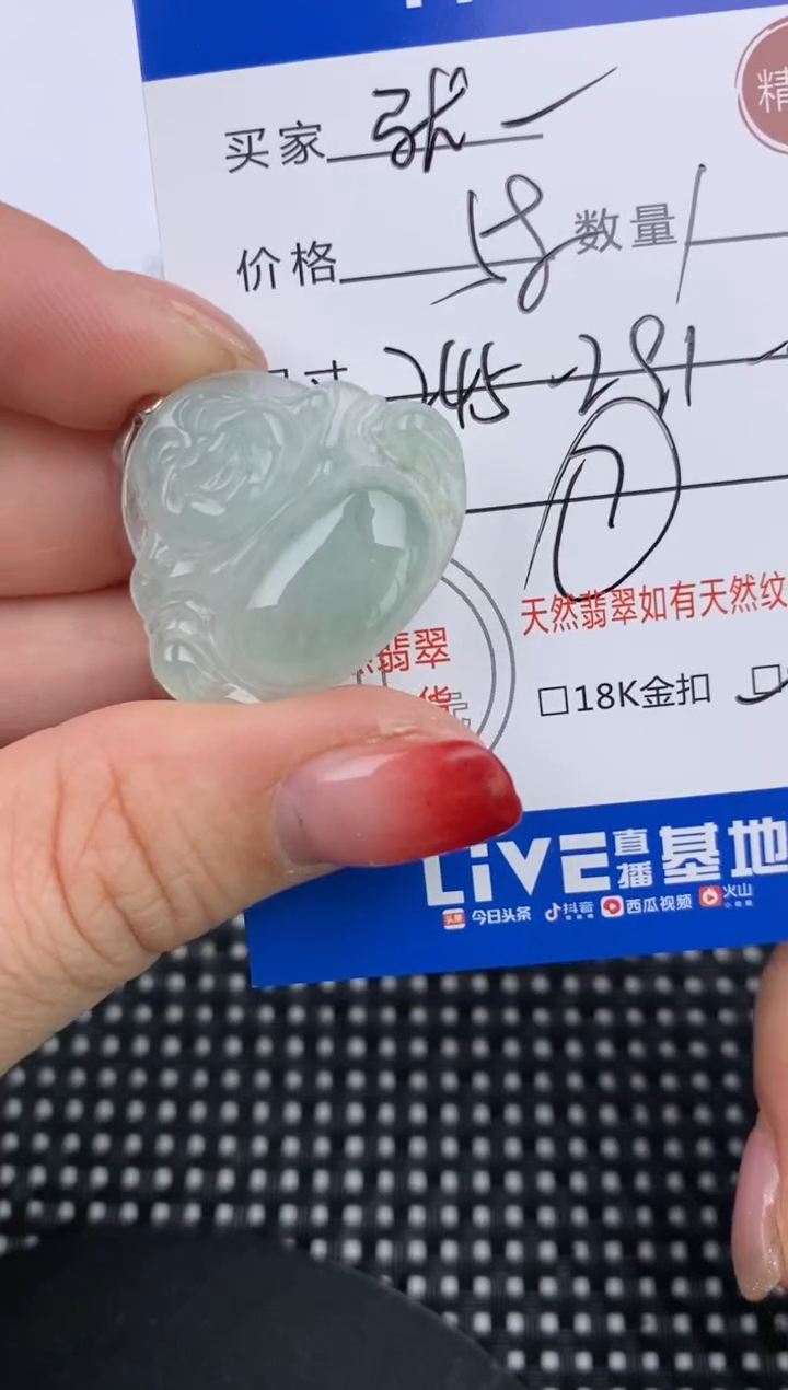 【闪购商品】翡翠颈饰银S925镶嵌挂件