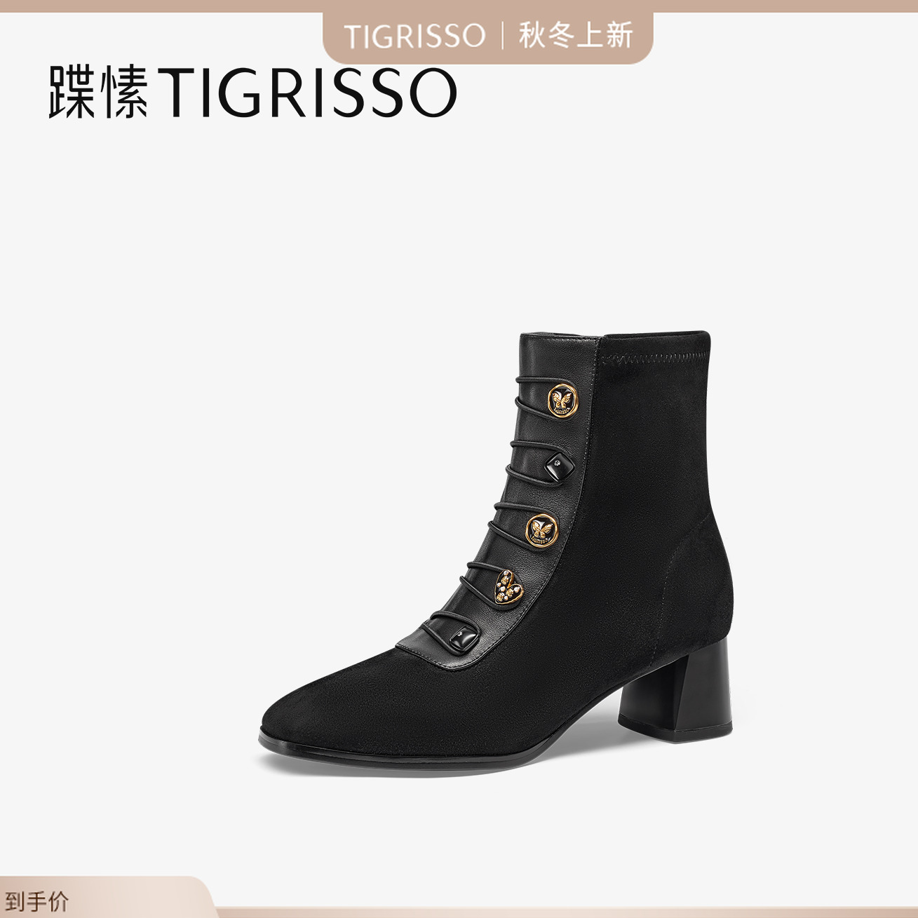 蹀愫2025年秋冬新款新中式蝴蝶饰扣时装靴厚底增高短靴TA65714-10