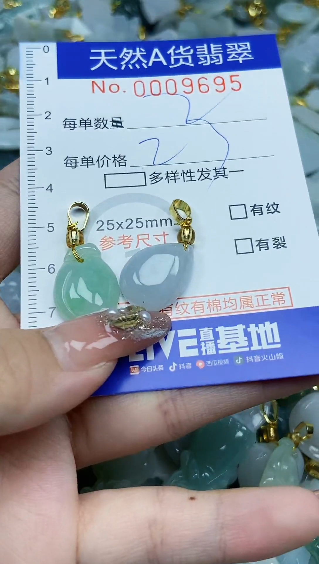 翡翠未镶嵌颈饰天然A货翡翠