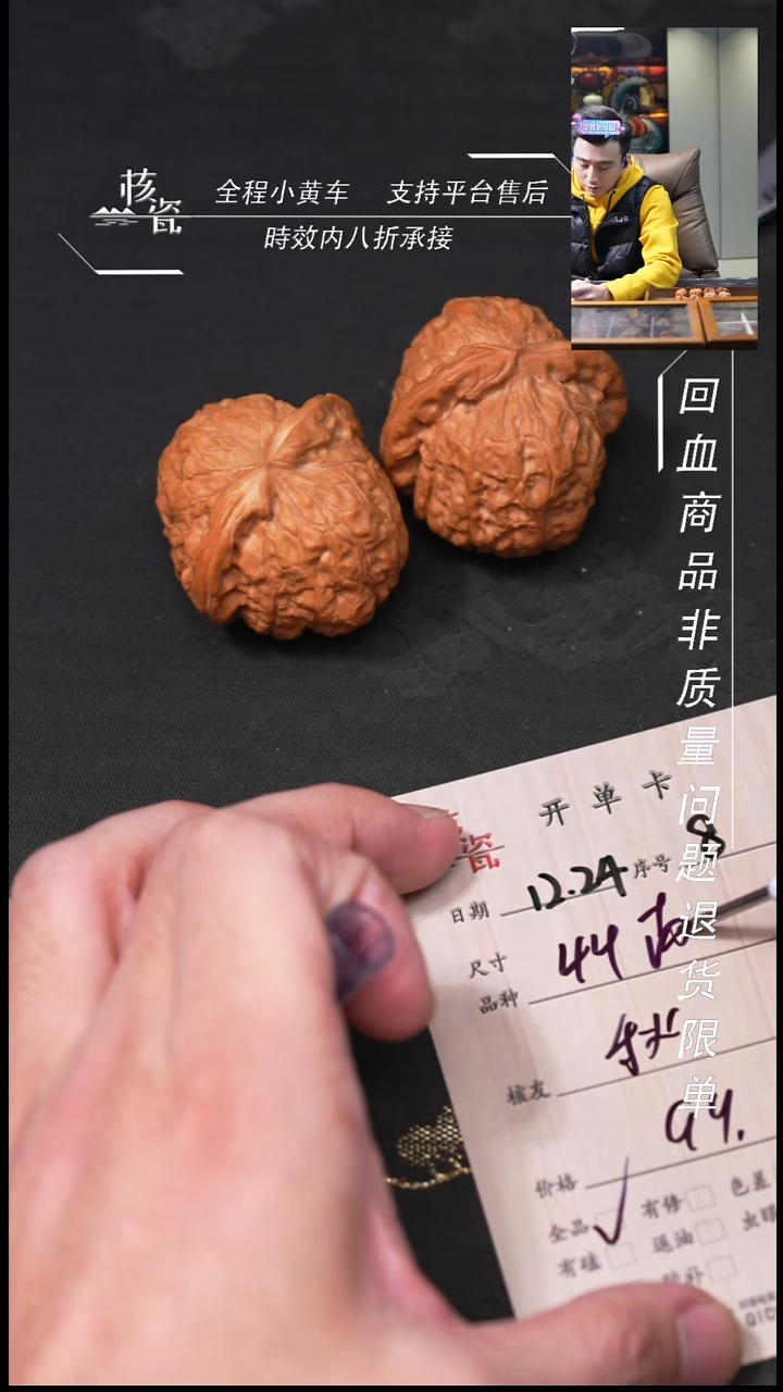 吊坠桃核秋*儇南瓜墩8