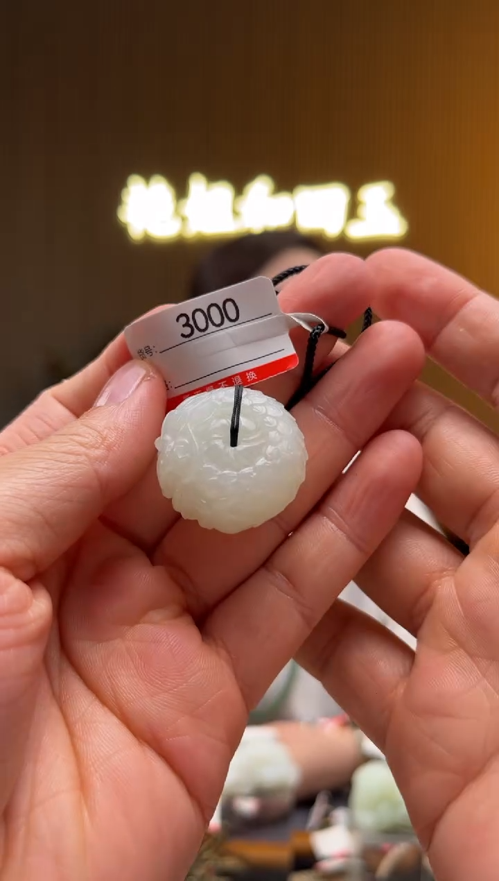 和田玉未镶嵌颈饰1