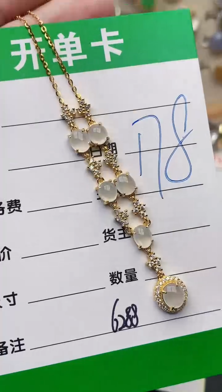 颈饰银S925镶嵌翡翠6288