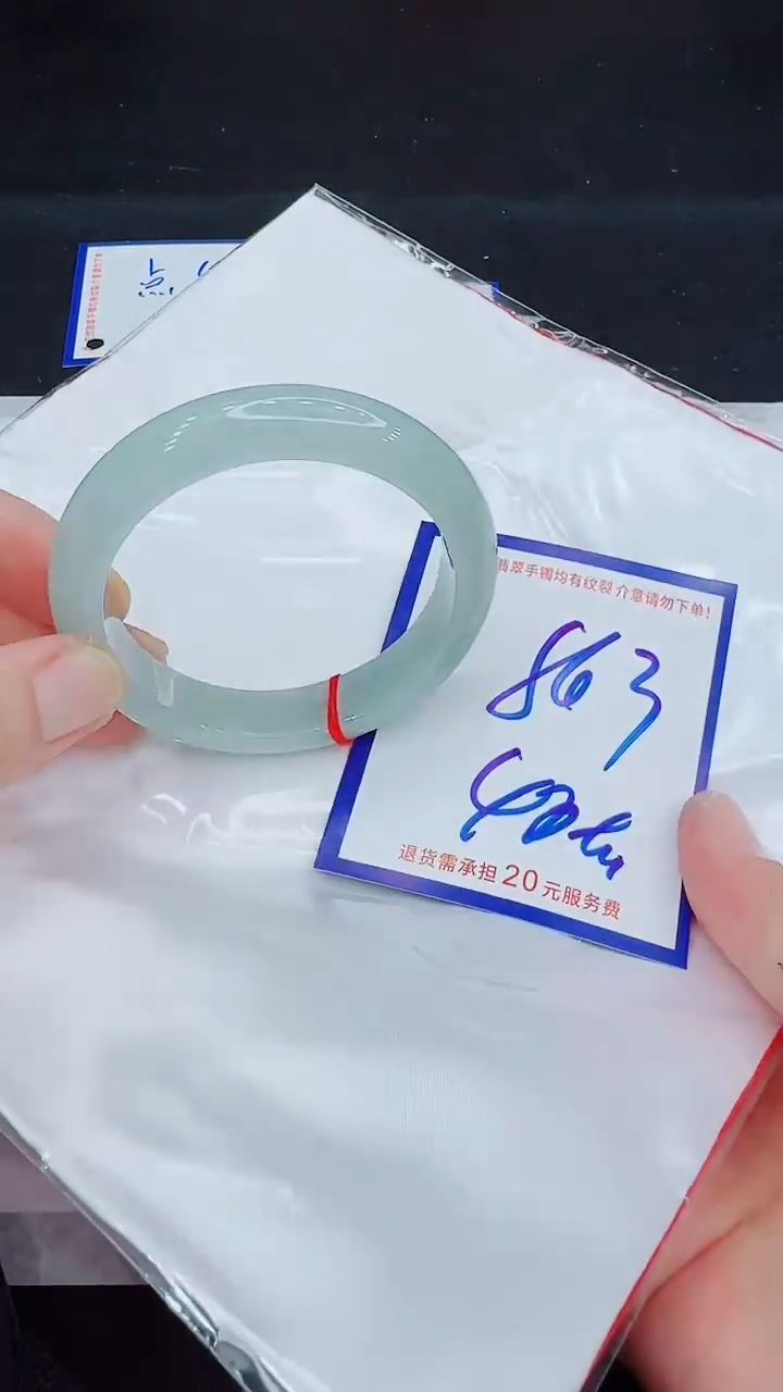 翡翠手镯未镶嵌11111111