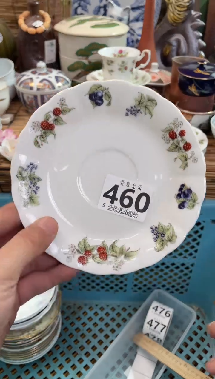 晶*默认微瑕，全场28包邮