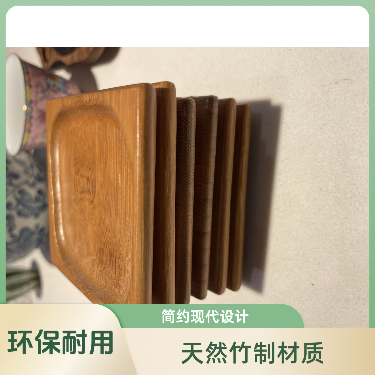 ZH1662六个木质正方形杯垫