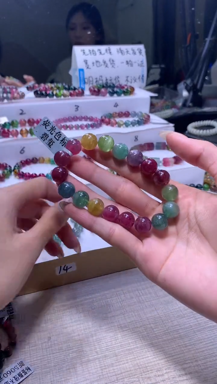 【闪购商品】碧玺手链未镶嵌A128【天然碧玺】