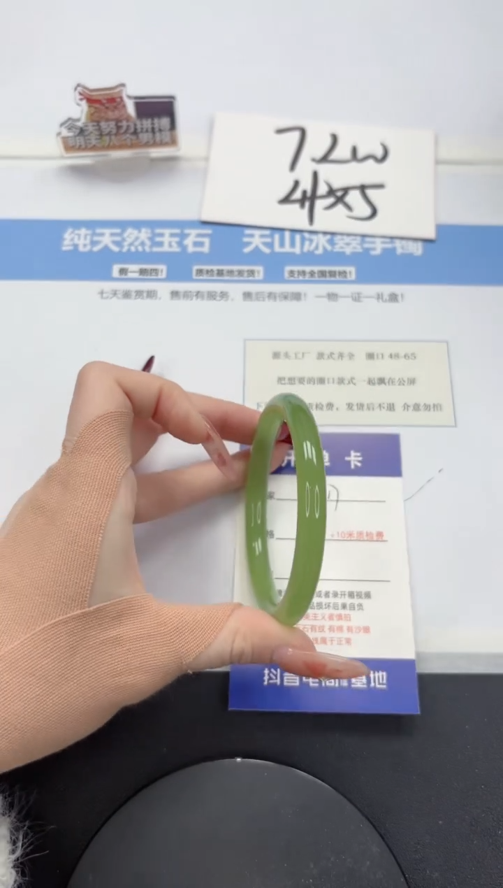 【闪购商品】石英质玉手镯未镶嵌A217-58.3