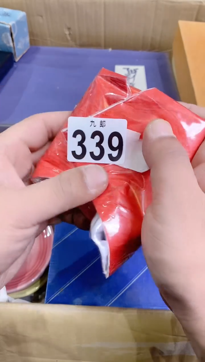 【闪购商品】瓷片339风轻云淡风轻云淡风轻云淡风轻云淡