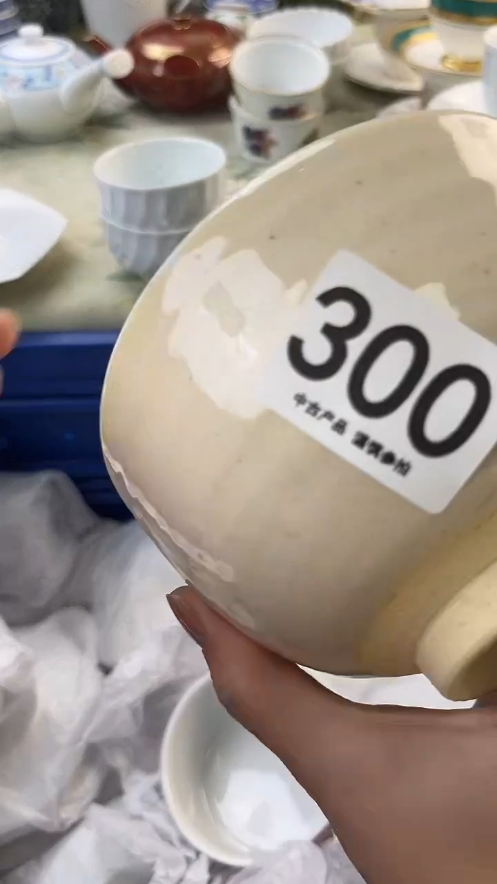 瓷片丹*300.......