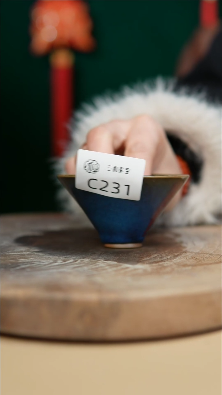 【闪购商品】闪购钧瓷作品—郑郑—231