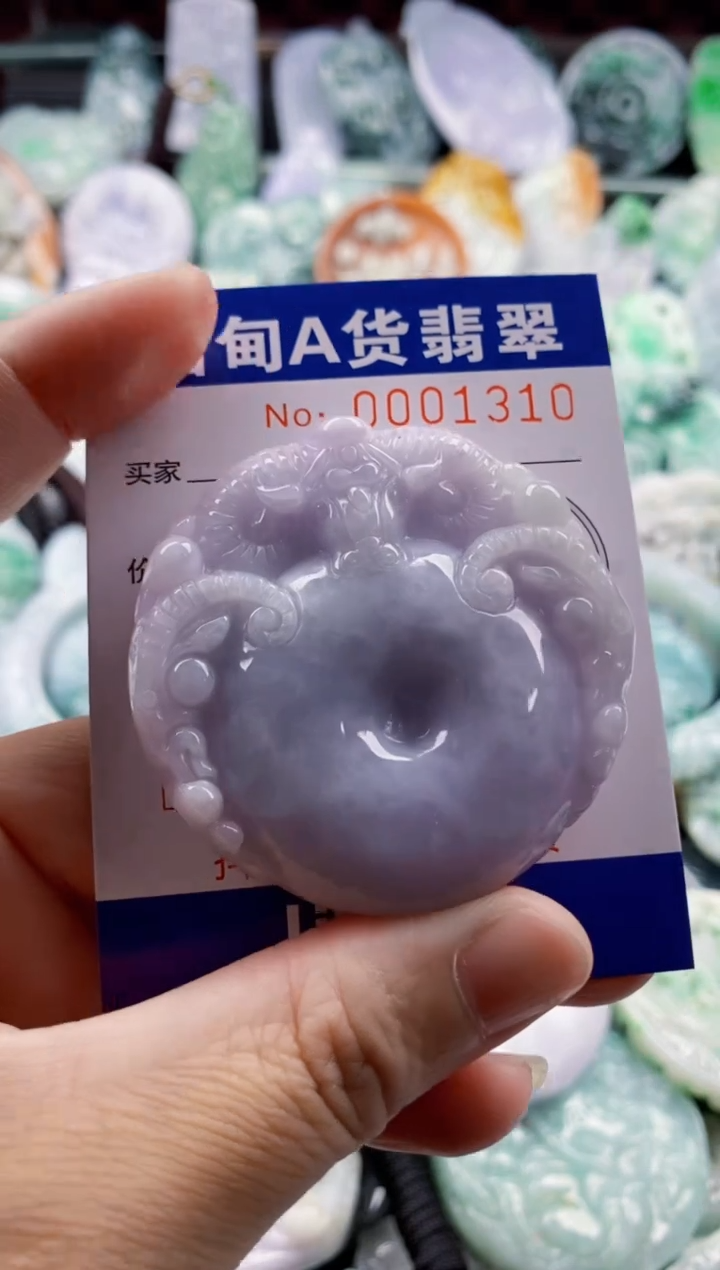 翡翠未镶嵌吊坠(不含链)1