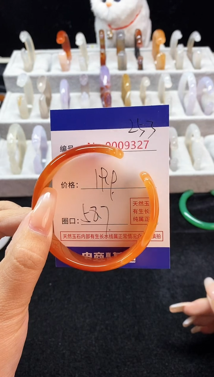 【闪购商品】玛瑙/玉髓手镯未镶嵌253