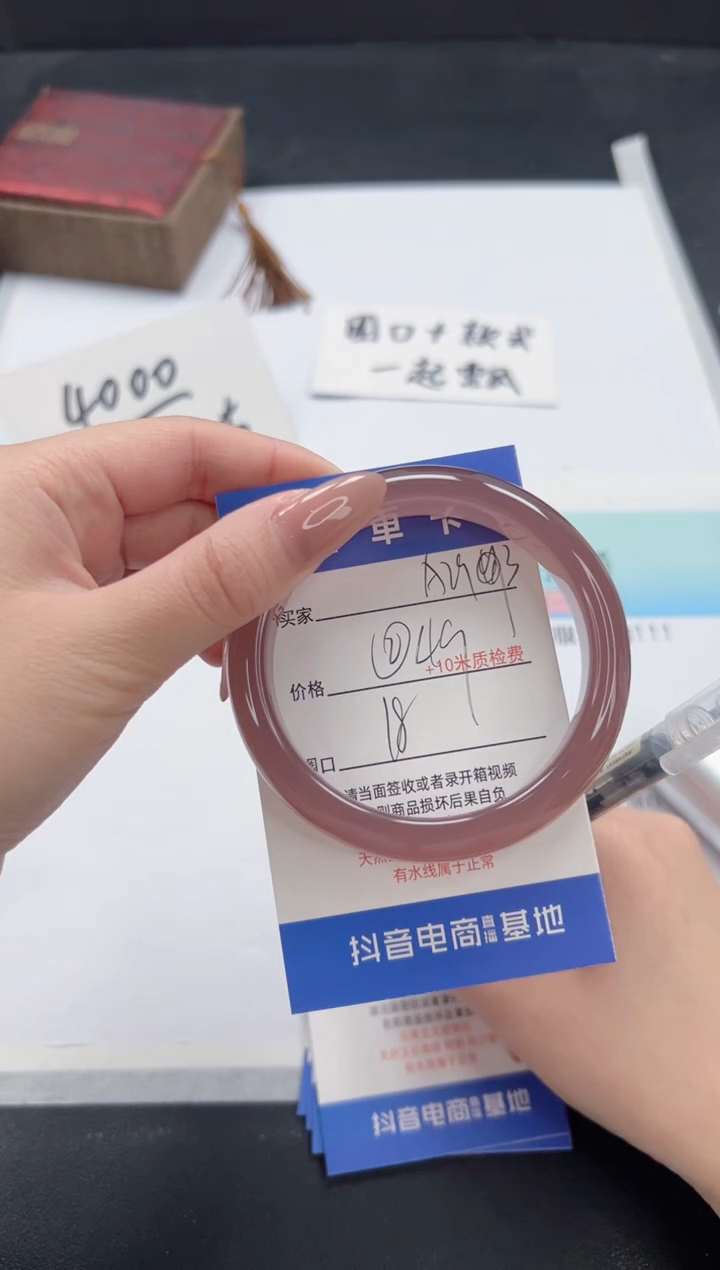 【闪购商品】石英质玉手镯未镶嵌A293-58