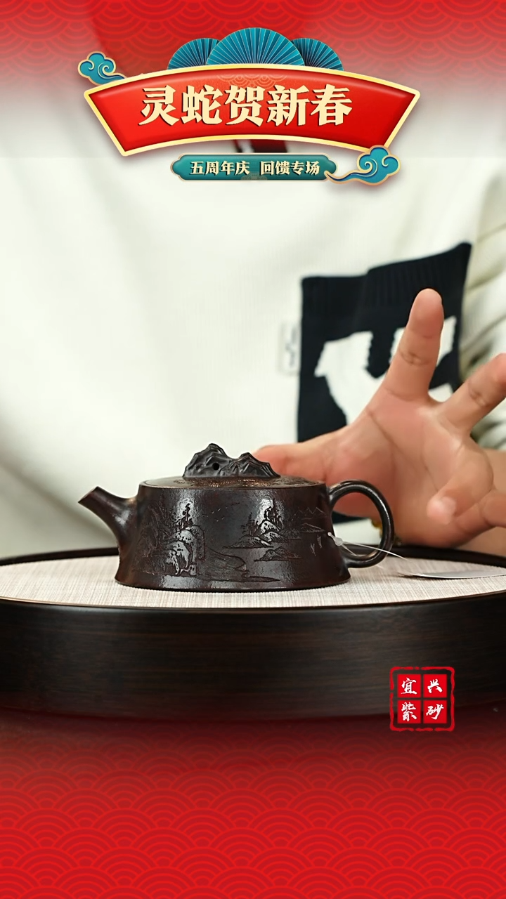 【闪购商品】紫砂茶壶宜兴原矿紫砂