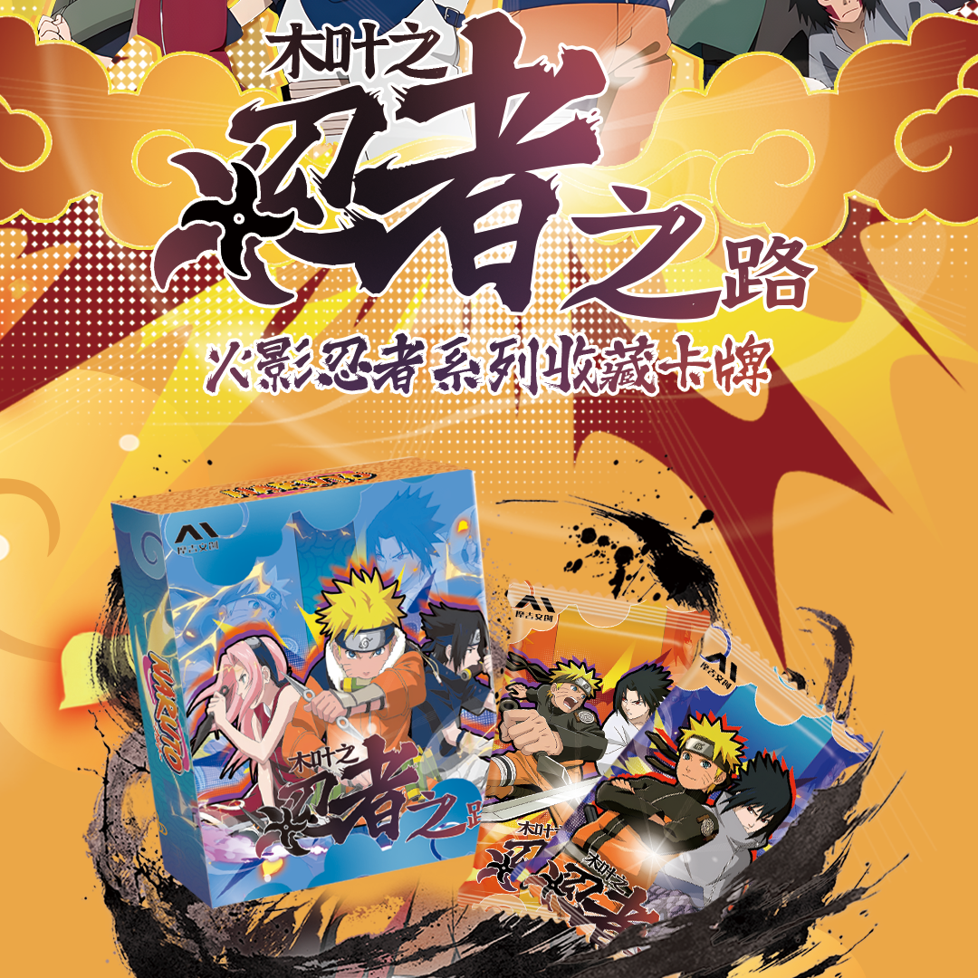【找豆子】摩吉文创 木叶之忍者之路收藏卡牌 国卡二创 【盒】
