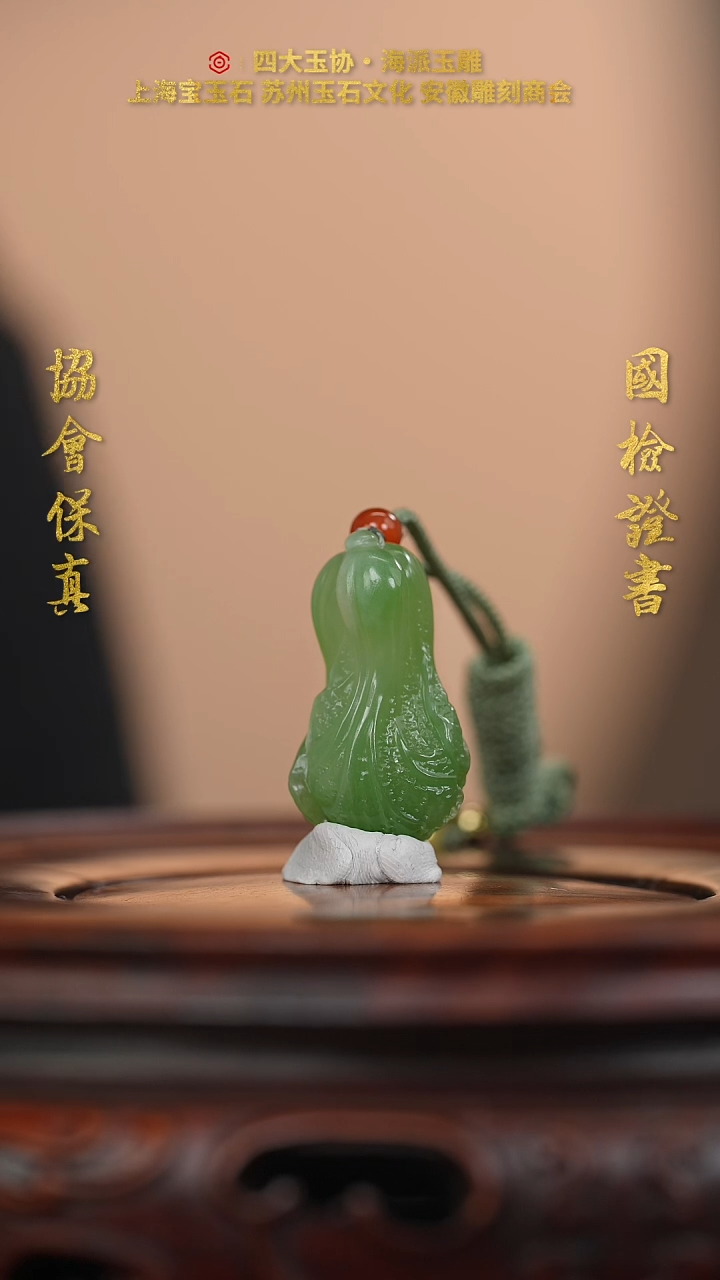 【闪购商品】和田玉挂件未镶嵌和田玉