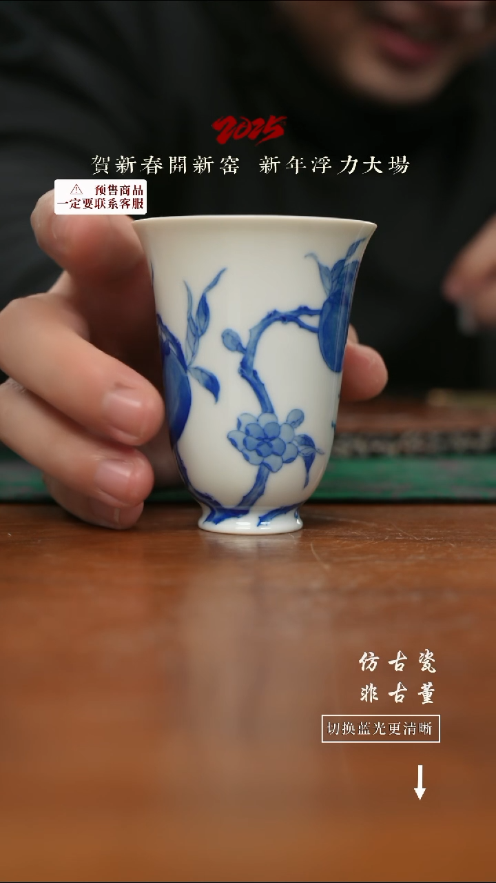 【闪购商品】杯老曹严选好物分享