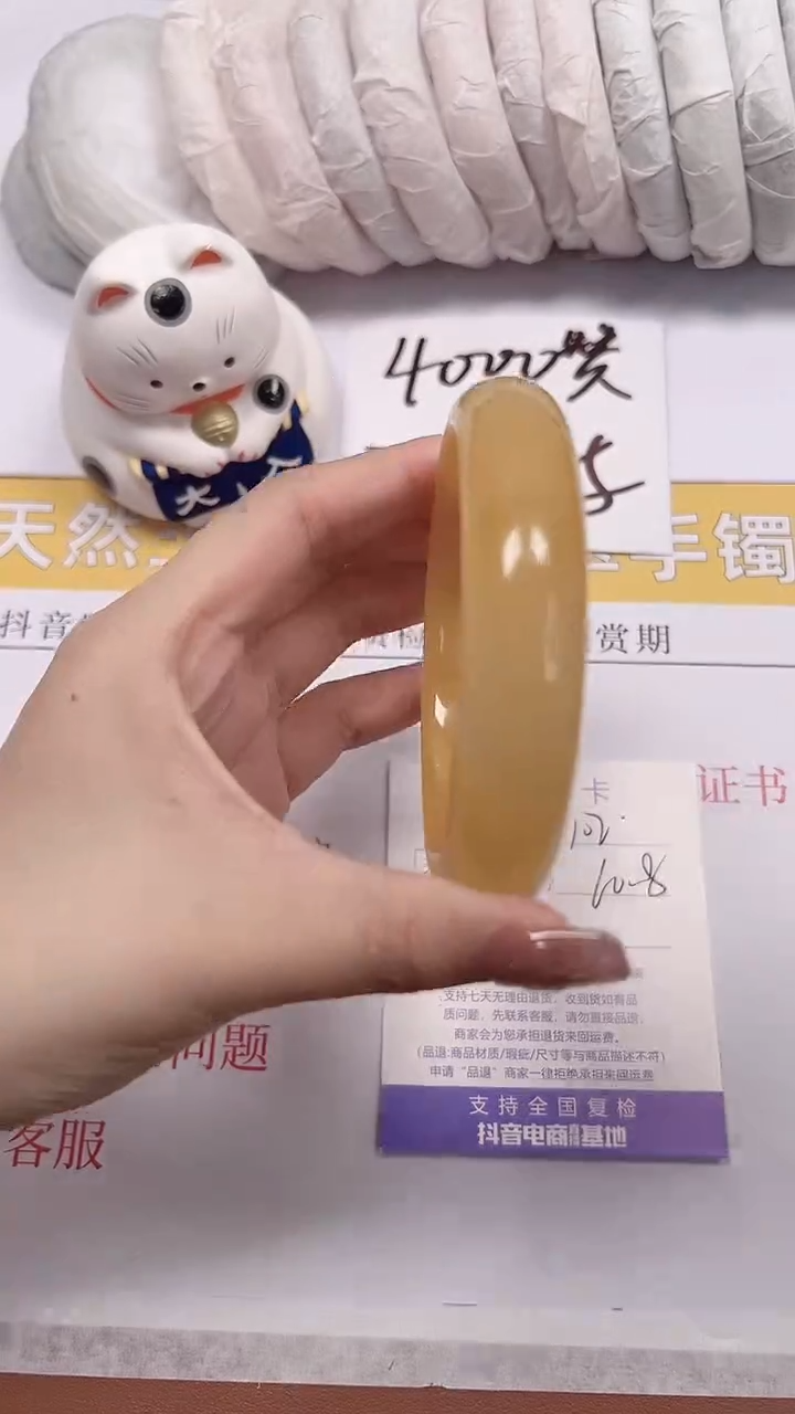 石英质玉手镯未镶嵌a102-60.8