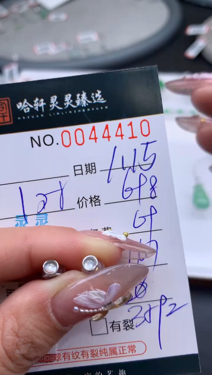 【闪购商品】翡翠挂件未镶嵌哈轩 耳饰1对