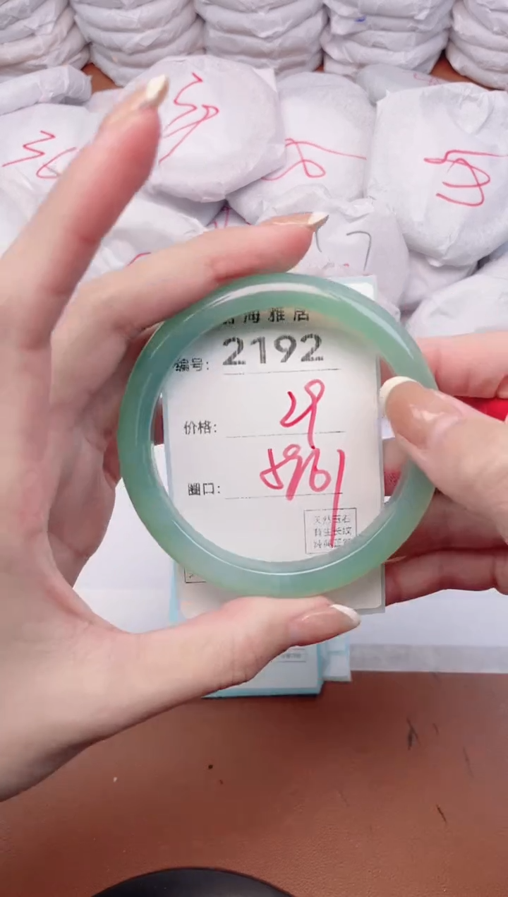 【闪购商品】玛瑙/玉髓手镯未镶嵌2192