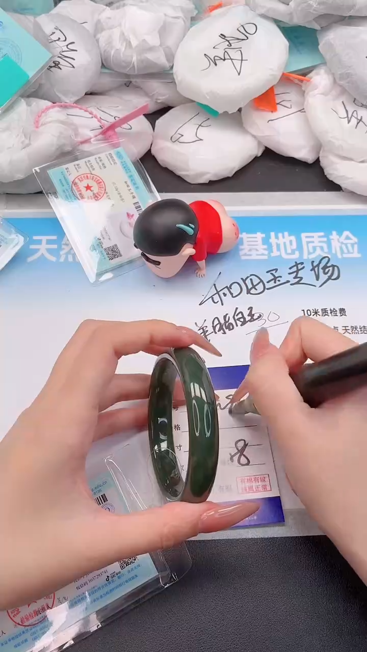 未镶嵌手镯和田玉3W96-57