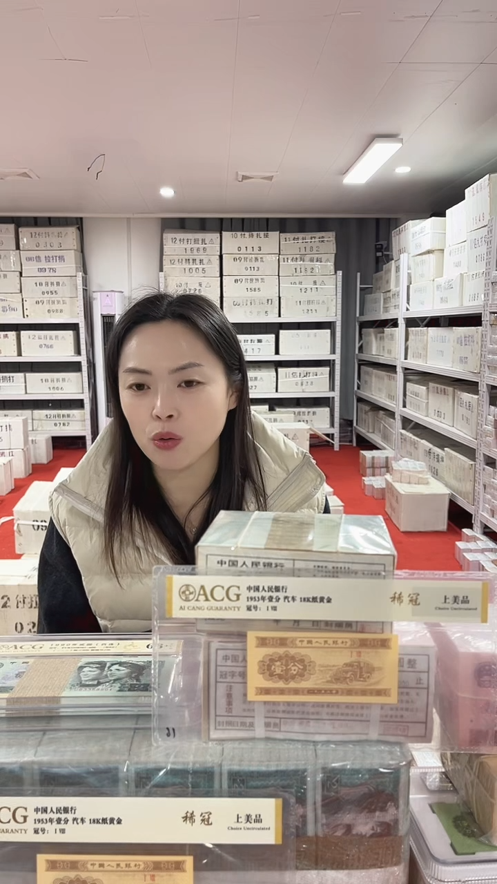 第四套人民币退市纸币001千联OK50682222